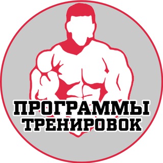 Логотип Телеграм канала training_programs_free. Бесплатная аналитика Telegram каналов