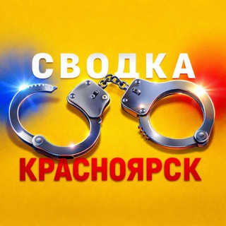 Логотип Телеграм канала svodkakrs. Бесплатная аналитика Telegram каналов