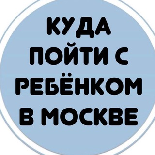 Логотип Телеграм канала besplat_moscow. Бесплатная аналитика Telegram каналов