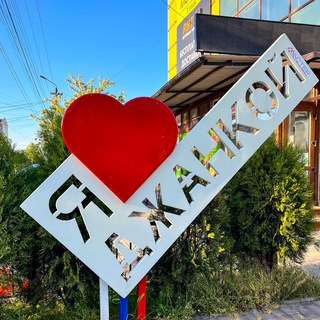 Логотип Телеграм канала Джанкой Сегодня. Бесплатная аналитика Telegram каналов