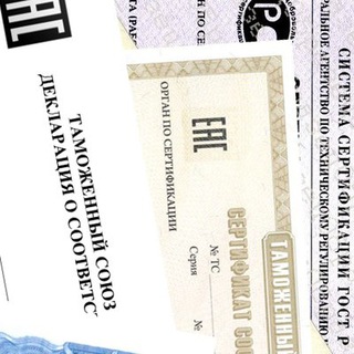 Логотип Телеграм канала Сертификация EAC (ТР ТС). Бесплатная аналитика Telegram каналов