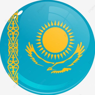 Логотип Телеграм канала kazakhski_besplatno. Бесплатная аналитика Telegram каналов