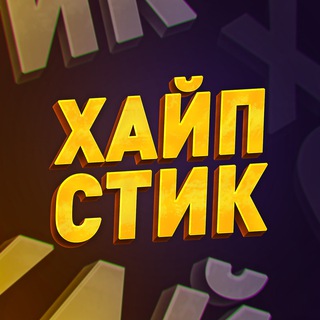 Логотип Телеграм канала . Бесплатная аналитика Telegram каналов