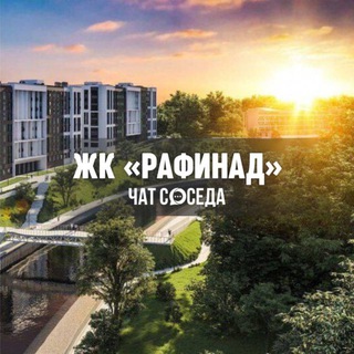 Логотип Телеграм канала rafinad_chat. Бесплатная аналитика Telegram каналов