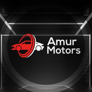 Логотип Телеграм канала AmurMotors. Бесплатная аналитика Telegram каналов