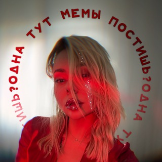 Telegram Channel logo holy_meoww. Free Telegram Channel Analytics