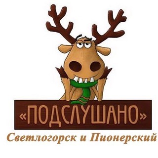 Telegram Channel logo svetlogorsk_pio. Free Telegram Channel Analytics