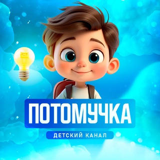 Логотип Телеграм канала +mMhgKebAFYpmNDcy. Бесплатная аналитика Telegram каналов