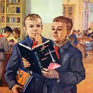 Логотип Телеграм канала Uchebnik_USSR. Бесплатная аналитика Telegram каналов