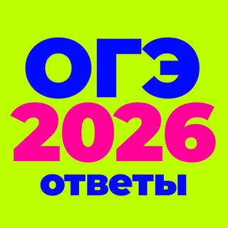 Telegram Channel logo ogegevru. Free Telegram Channel Analytics