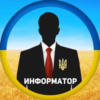Логотип Телеграм канала . Бесплатная аналитика Telegram каналов
