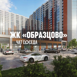 Логотип Телеграм канала obrazkrd. Бесплатная аналитика Telegram каналов