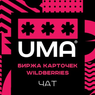 Telegram Channel logo card_exchang_wb. Free Telegram Channel Analytics