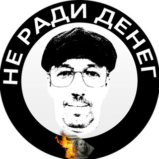 Логотип Телеграм канала . Бесплатная аналитика Telegram каналов