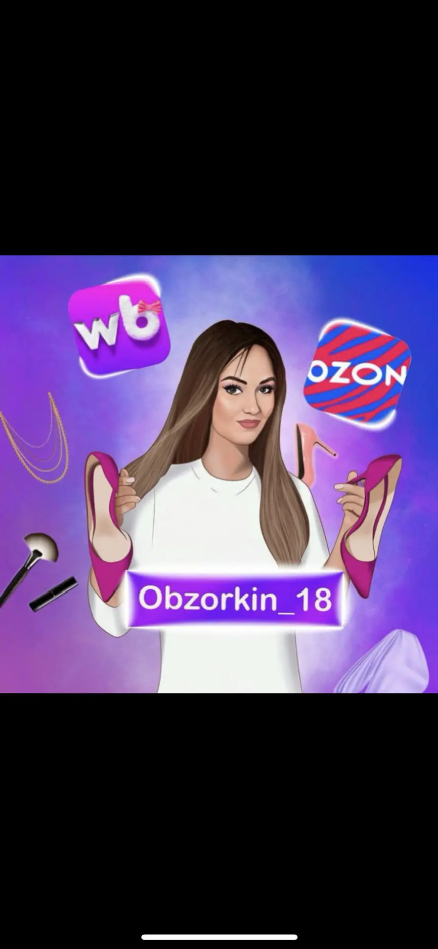 Логотип Телеграм канала skidki_izh. Бесплатная аналитика Telegram каналов