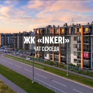 Telegram Channel logo inkeri_chat. Free Telegram Channel Analytics