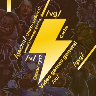 Логотип Телеграм канала ru2chvg. Бесплатная аналитика Telegram каналов