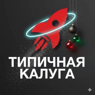 Telegram Channel logo kalugachannel. Free Telegram Channel Analytics