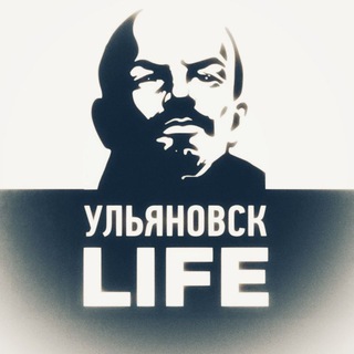 Логотип Телеграм канала life_ulsk. Бесплатная аналитика Telegram каналов