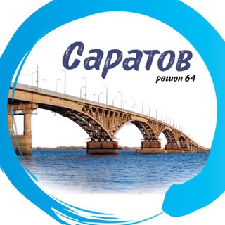 Telegram Channel logo saratov_region_64. Free Telegram Channel Analytics