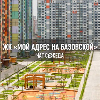 Логотип Телеграм канала nabazovskoy_chat. Бесплатная аналитика Telegram каналов