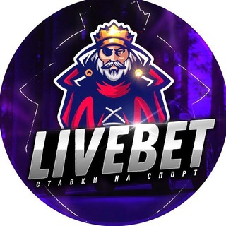 Telegram Channel logo Live Bet 🏆 LiveBet. Free Telegram Channel Analytics