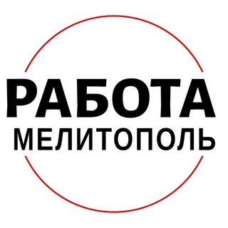 Логотип Телеграм канала rabota_v_melitopole. Бесплатная аналитика Telegram каналов