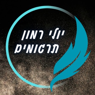 Логотип Телеграм канала סרטים "נבואיים" שסיפרו לנו הכל. Бесплатная аналитика Telegram каналов