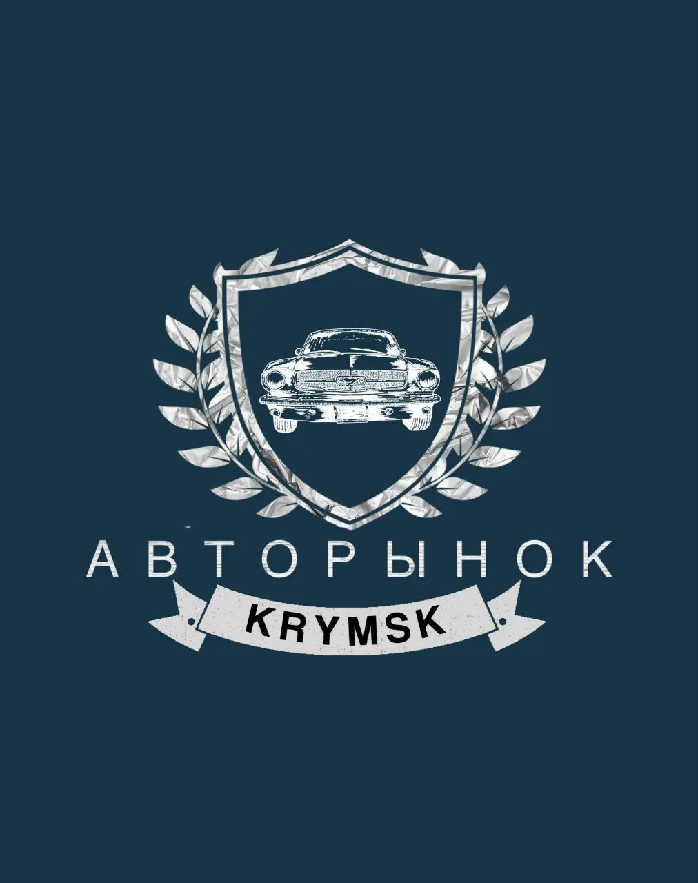 Логотип Телеграм канала avtorynokkrymsk. Бесплатная аналитика Telegram каналов