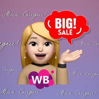 Telegram Channel logo top4uk_na_wb. Free Telegram Channel Analytics