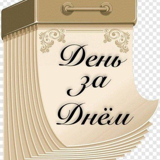 Логотип Телеграм канала . Бесплатная аналитика Telegram каналов