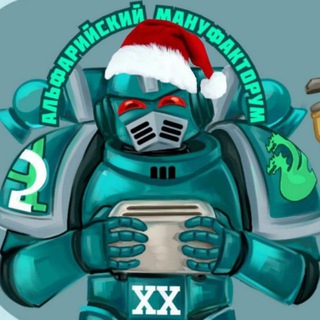 Логотип Телеграм канала alpha_legion20. Бесплатная аналитика Telegram каналов