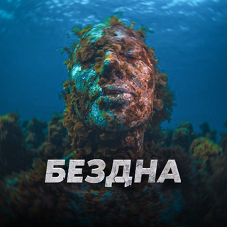 Логотип Телеграм канала +EIEA6fEbcWszYTUy. Бесплатная аналитика Telegram каналов