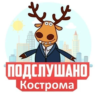 Логотип Телеграм канала chat_kostroma. Бесплатная аналитика Telegram каналов