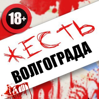 Telegram Channel logo jest34volgograd. Free Telegram Channel Analytics