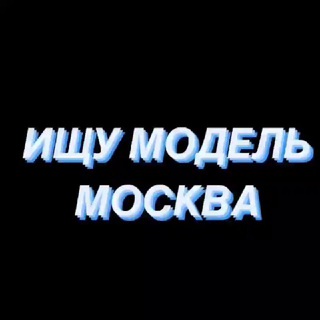 Логотип Телеграм канала moskowmodels1. Бесплатная аналитика Telegram каналов