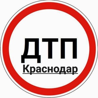 Логотип Телеграм канала krasnodar_and_yug_russia_news. Бесплатная аналитика Telegram каналов