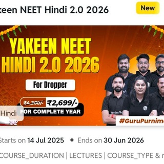 Логотип Телеграм канала YAKEEN_NEET_HINDI_2_0_2026_Pww. Бесплатная аналитика Telegram каналов