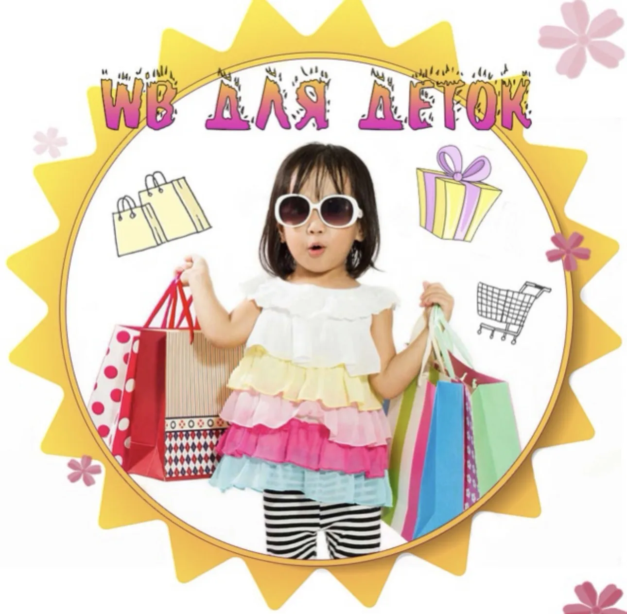 Telegram Channel logo ntwhijzcjlfhvvb5trr6rm8vowas2snstcozkv71in0. Free Telegram Channel Analytics