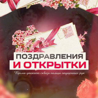 Логотип Телеграм канала +GJVBKFYOxJIzNTdi. Бесплатная аналитика Telegram каналов