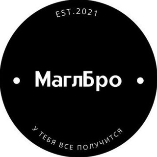 Логотип Телеграм канала Maglbro. Бесплатная аналитика Telegram каналов