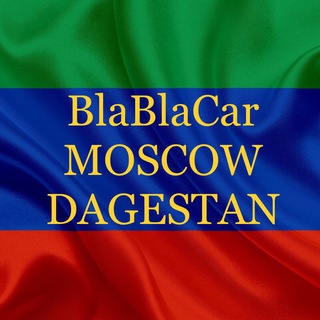 Логотип Телеграм канала blablacar_mahachkala. Бесплатная аналитика Telegram каналов
