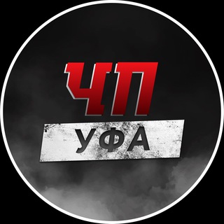 Логотип Телеграм канала ufa_chp_dtp. Бесплатная аналитика Telegram каналов