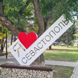 Логотип Телеграм канала sevastopol_love. Бесплатная аналитика Telegram каналов