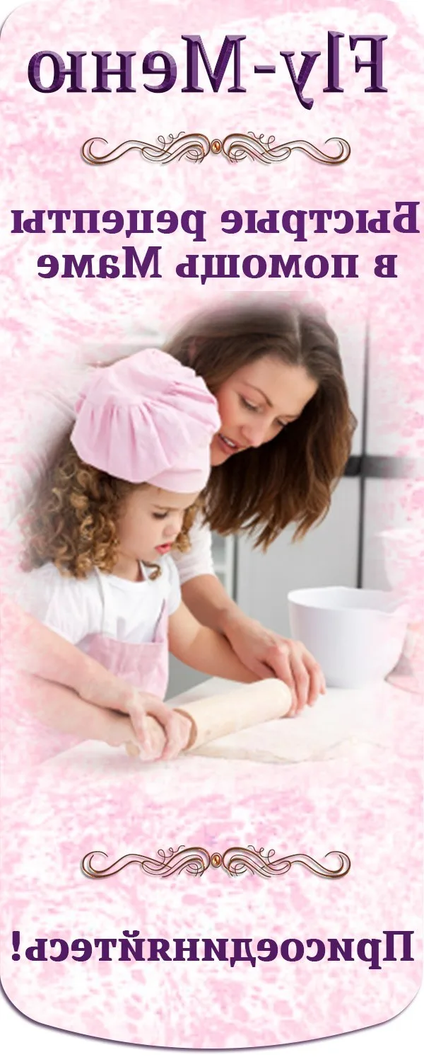 Telegram Channel logo flymenu. Free Telegram Channel Analytics