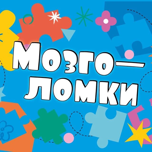 Логотип Телеграм канала neyromozgolomki. Бесплатная аналитика Telegram каналов