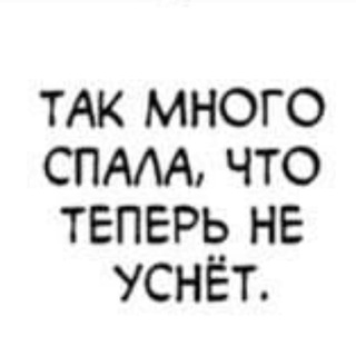 Логотип Телеграм канала . Бесплатная аналитика Telegram каналов