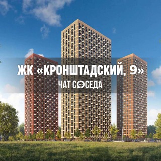 Telegram Channel logo kronshtadskiy9_chat. Free Telegram Channel Analytics