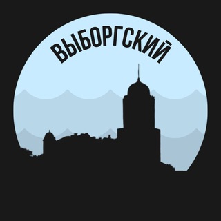 Логотип Телеграм канала Vyborgskiy_Piter. Бесплатная аналитика Telegram каналов