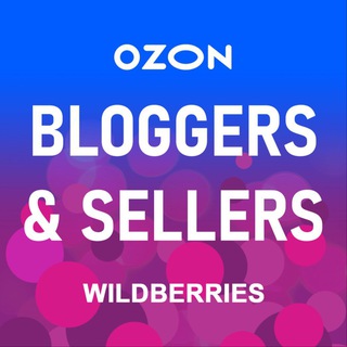 Логотип Телеграм канала wiidberrles_blogger. Бесплатная аналитика Telegram каналов